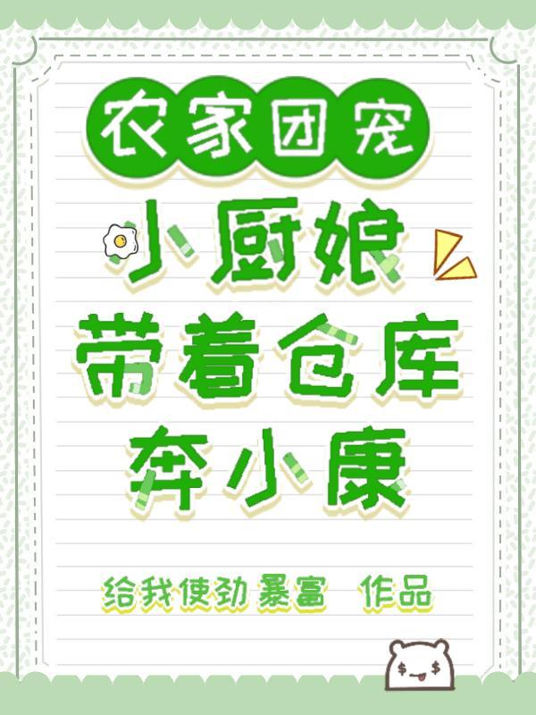 盗墓从老九门开始刨坟