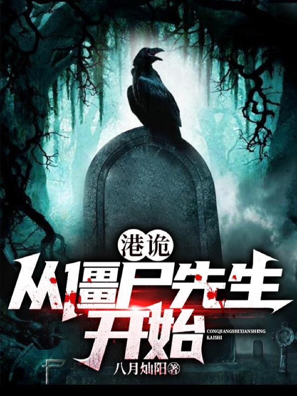 我家娘子不是妖神女是谁