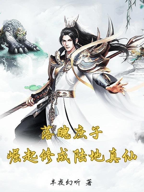 刚大学毕业的校花级约男友