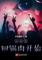 魔女小姐不想成为歌姬txt