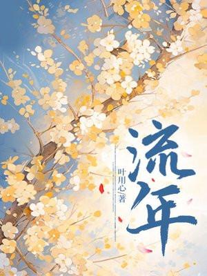 尊上夫人又去捉鬼了免费