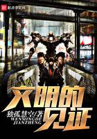 重生后世子他追过来了全文免费阅读