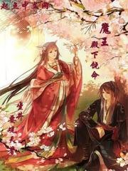 前任乖乖喊小舅妈 薇颜