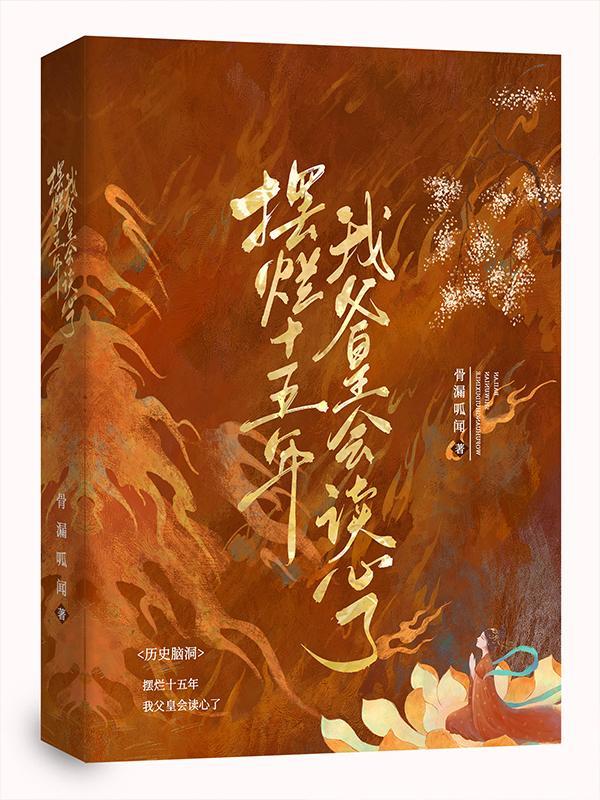 每天被迫和大佬谈恋爱电视剧