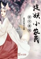 最新的牧场物语