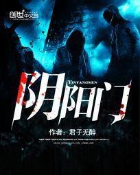 神医嫡女寒王宠妻无度全文免费阅读