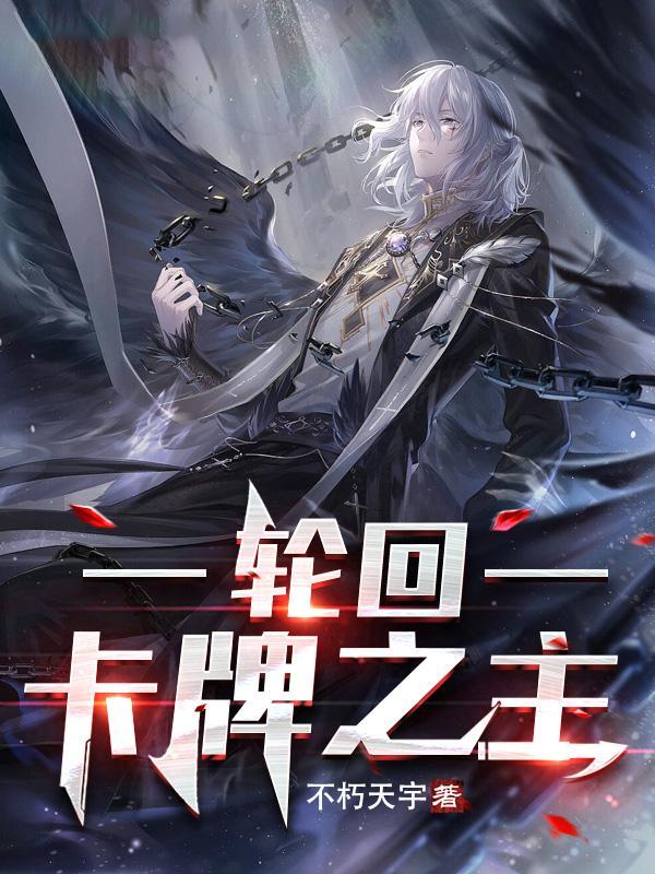 重生之将军夫人他柔情似水