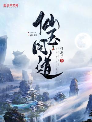 洪荒开局拒绝鸿钧