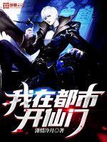 厮杀疆场什么意思