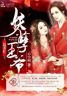 丑女重生娇又飒全文免费阅读