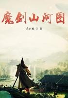 太子爷全文免费阅读