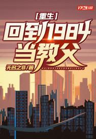 重生末世兄妹h1N1