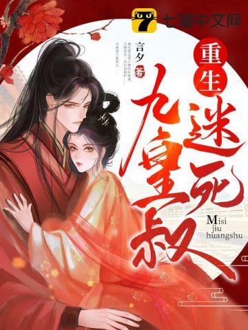 主人翁叶凌天的