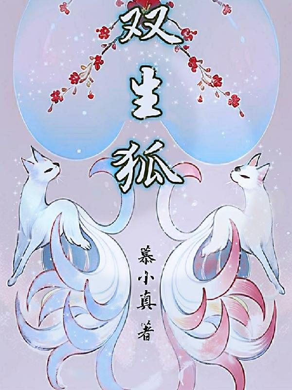 哪本主角叫叶凌天