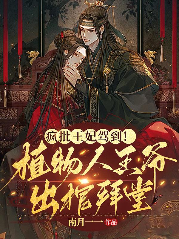 荒古武神笔趣阁