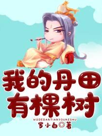 压寨夫人什么意思