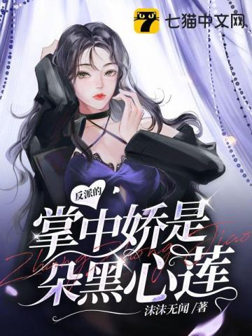 (西游)让我做你压寨夫人吧