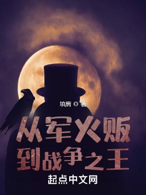 假千金靠怀孕逆天改命免费