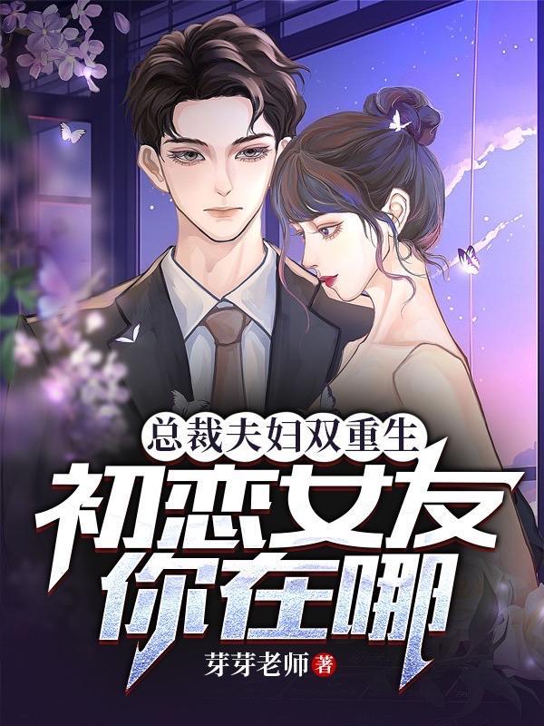 你管这叫逃亡节目?