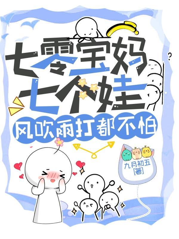 总裁女人不打折