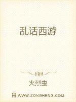 女人不坏之总裁别缠我