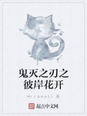 重生之还君明珠云惜凝