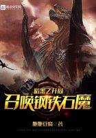 华娱导演之票房逆袭