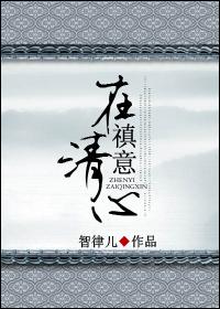 长生我把寿命卖给魔头