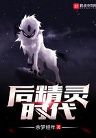 夫人又在作妖全文免