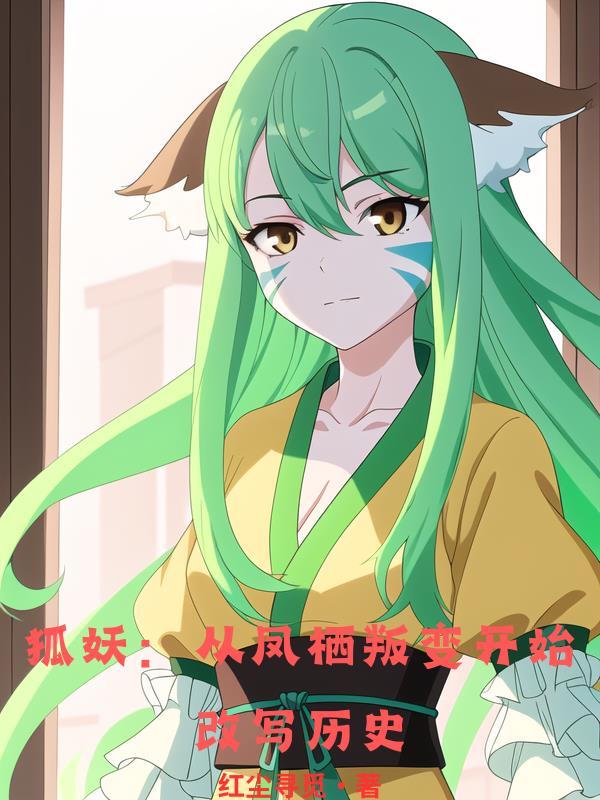 穿越兽世团宠文