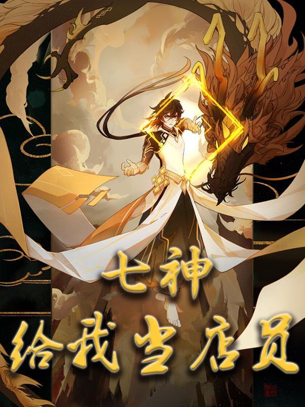 穿越兽世我成团宠后躺赢