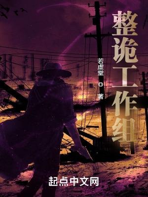 超感真探在哪玩