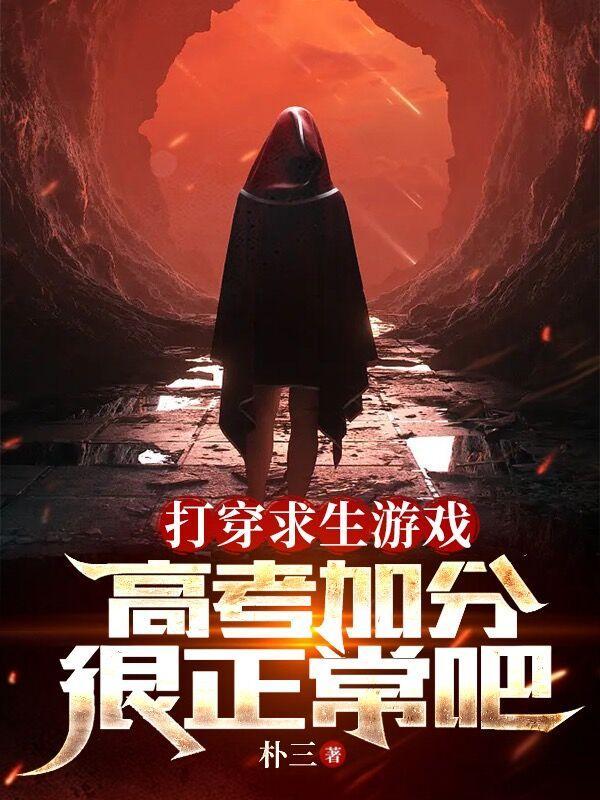 穿书成了五个反派的后娘