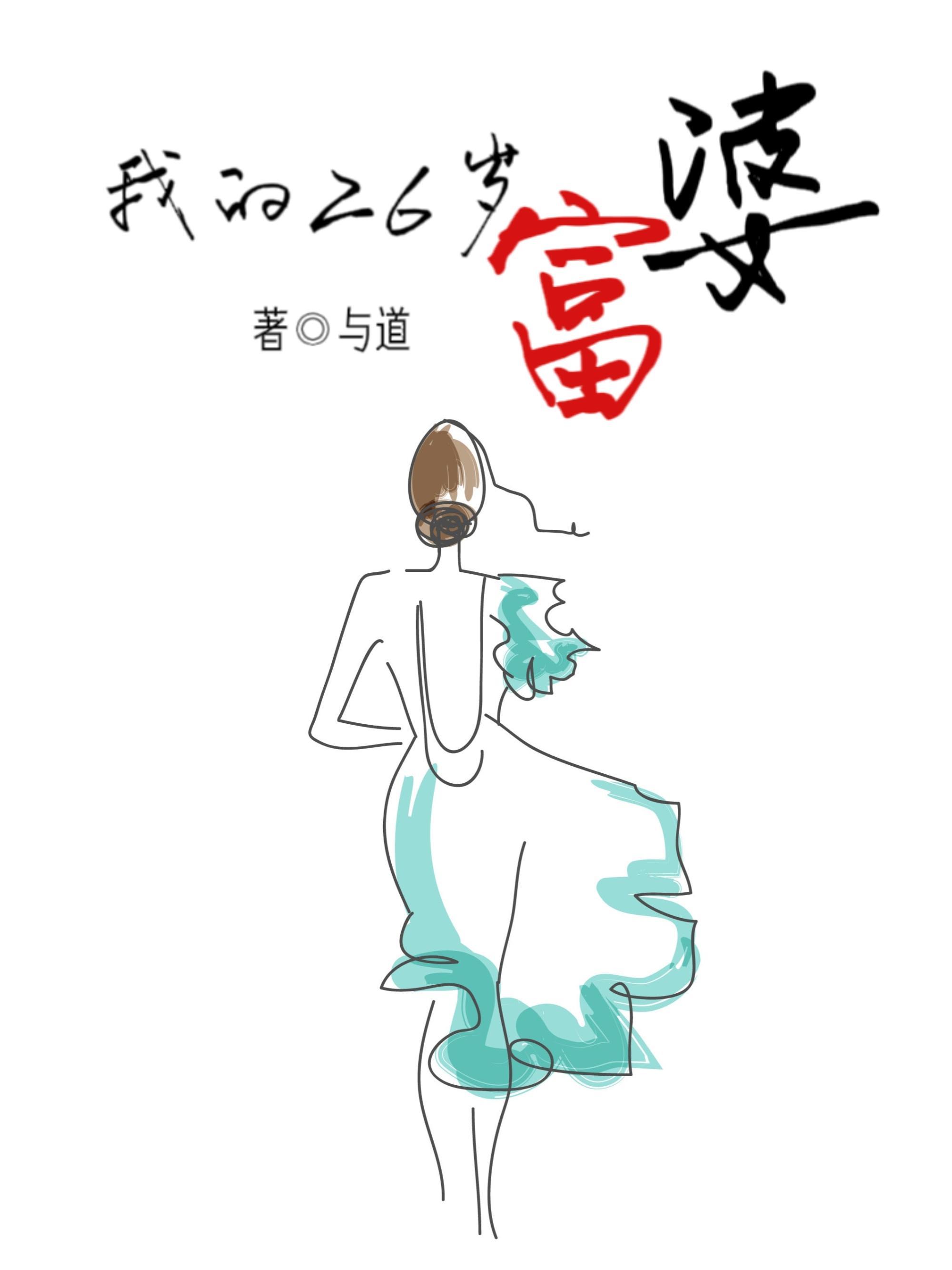 你注定是我的英语怎么说