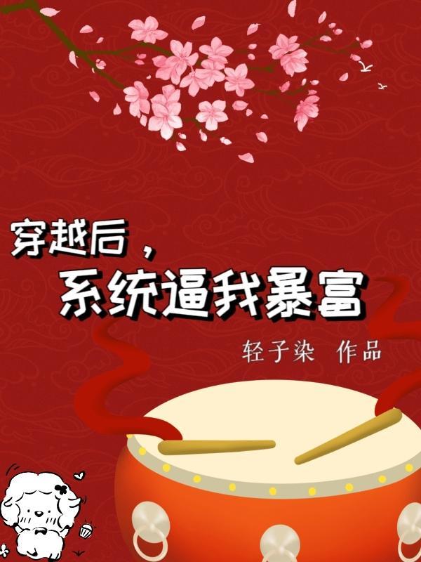 娱乐之最强天王在线阅读