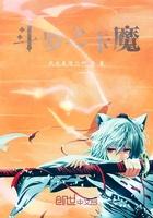 凤鸣苍穹慕如月txt