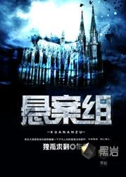 洪荒之我爹是鸿钧