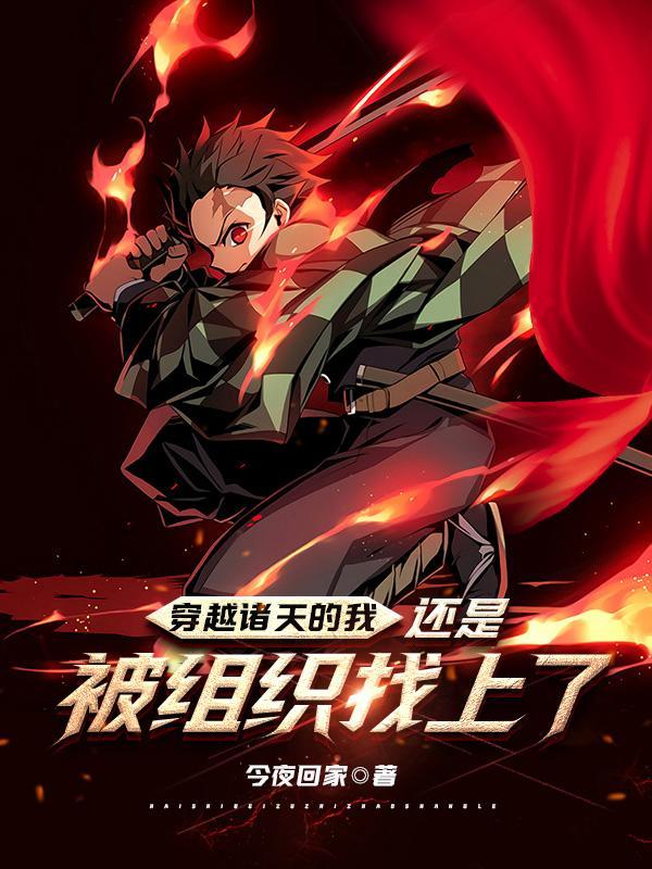 夭寿之机什么意思