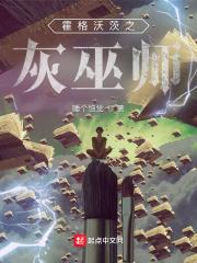 替嫁成婚千亿甜妻宠上天150章