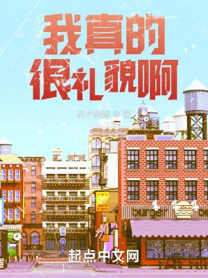 横推诸天从永生开始 起点