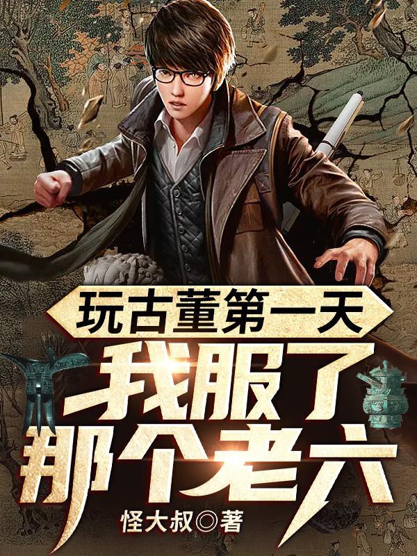 重生白手起家林天