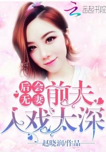 万古第一龙主角