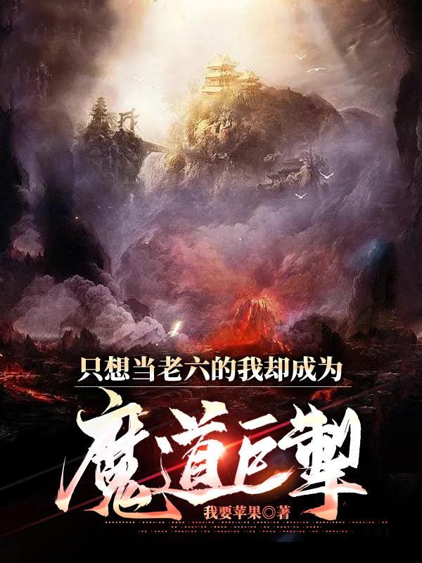 天龙殿境界划分