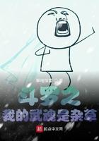 邻家少女的相互结合