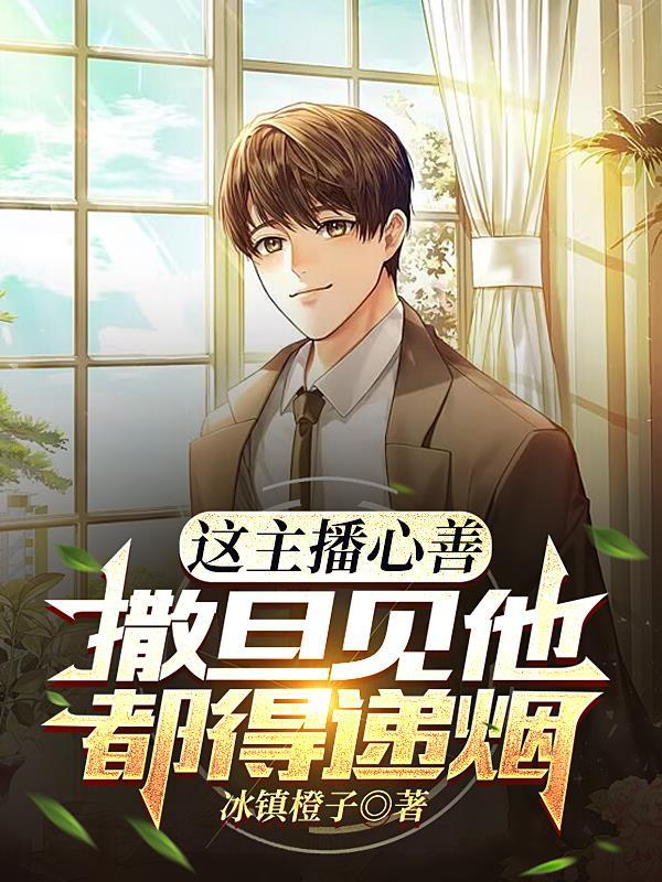 捉蛊记王明和陆左