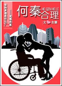 无所不能的人实在一无所能的意思