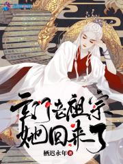 三国直播卸膀子