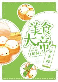 大道无边的生肖