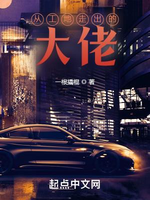 往返时空的军火商人