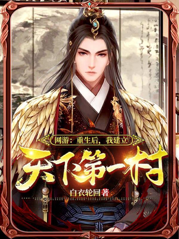 姑娘姑娘听我说句话是什么歌